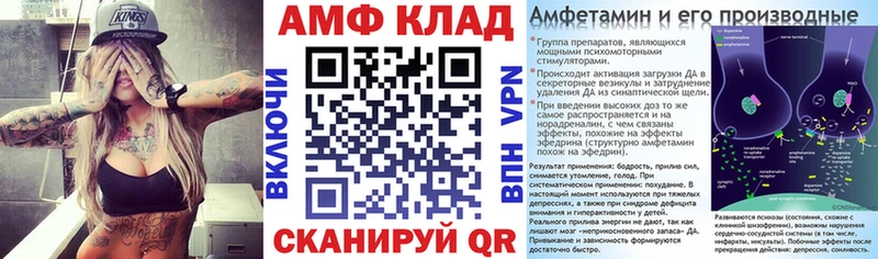 АМФ 98%  Ак-Довурак 