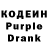 Codein Purple Drank VolklgirlKat