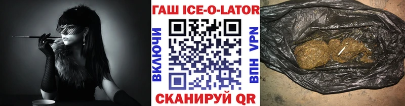 ГАШИШ VHQ  Ак-Довурак 