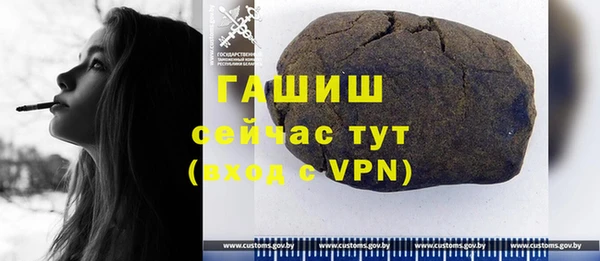 ALPHA PVP Алзамай