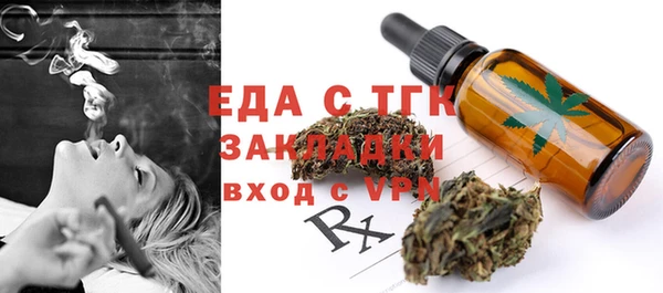 гашик Лабытнанги