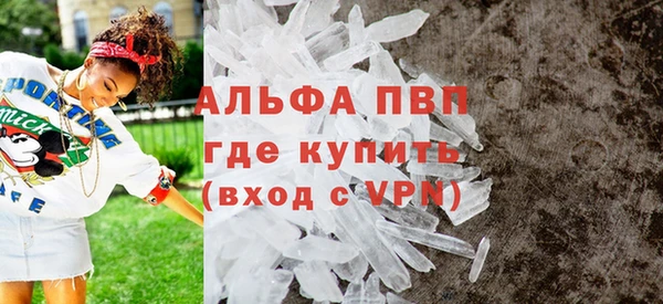 молекула духа Лагань