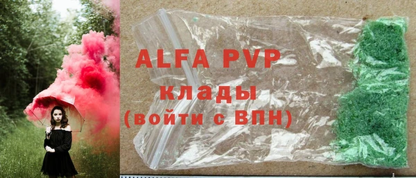 ALPHA PVP Алзамай