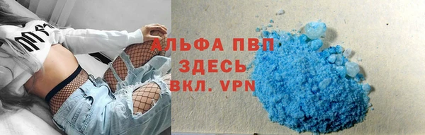 Альфа ПВП Алексин