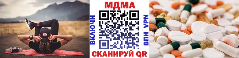 купить   Ак-Довурак  MDMA VHQ 