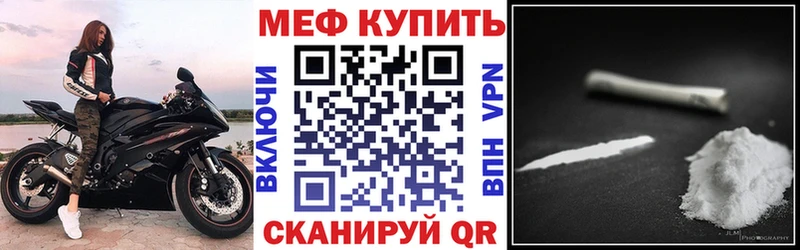 где продают   Ак-Довурак  МЕФ VHQ 
