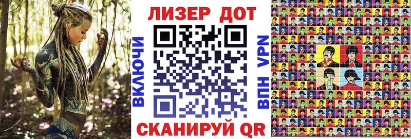 хочу наркоту  Ак-Довурак  Марки N-bome 1,8мг 