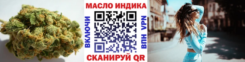 ТГК вейп с тгк купить наркотик Ак-Довурак