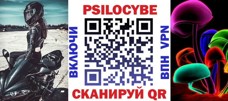 Псилоцибиновые грибы мицелий  Ак-Довурак 